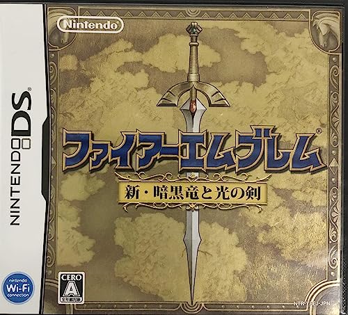 ファイアーエムブレム 新・暗黒竜と光の剣　ほか５本 Amazon | ファイアーエムブレム 新・暗黒竜と光の剣 | ゲームソフト